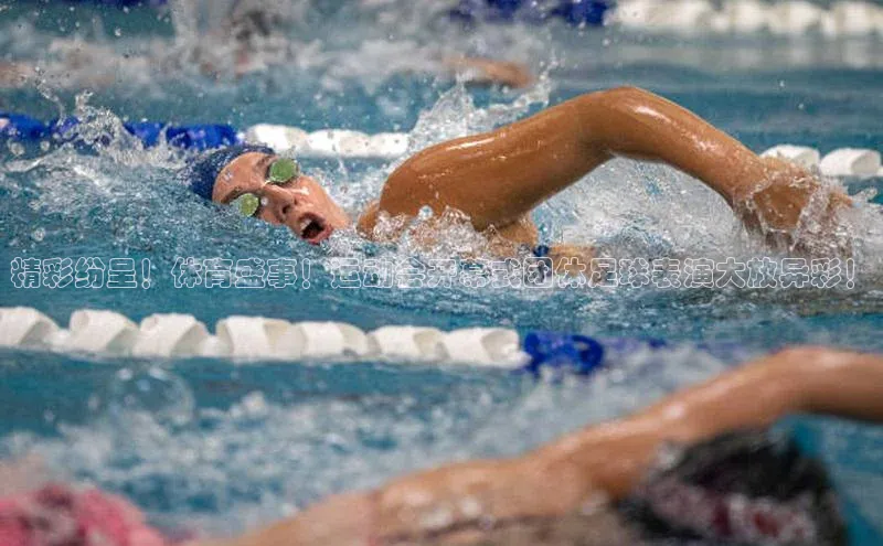 球速体育app官网入口光魔科技精彩纷呈！体育盛事！运动会开幕式团体足球表演大放异彩！