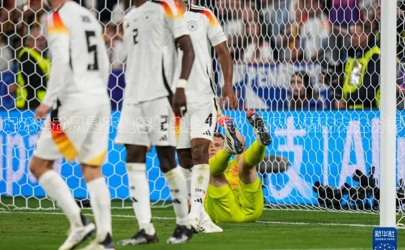 球速体育网址一径科技足球运动员是不是容易患上脚气？原因及预防方法分享