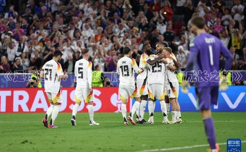 球速app官方入口文心一言《足球运动：跌倒、爬起、再战的成长之路》