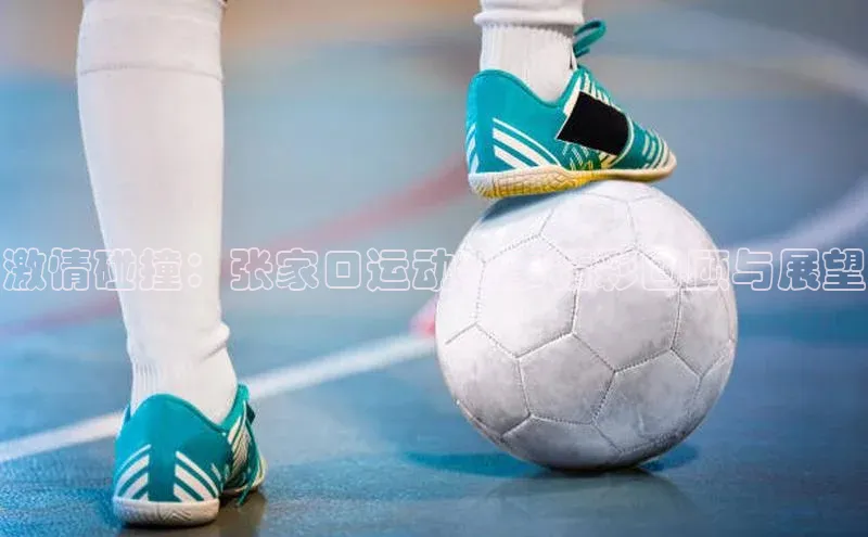 球速体育welcome登录