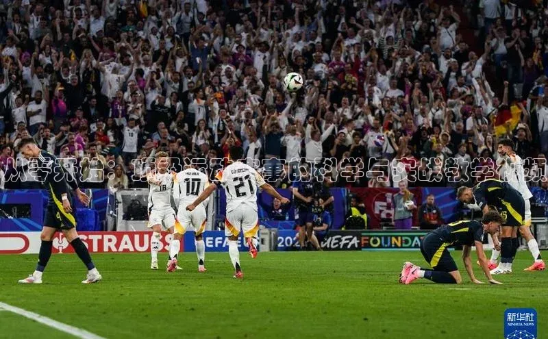 从零开始：顶级运动赛事的科学与实战教学视频