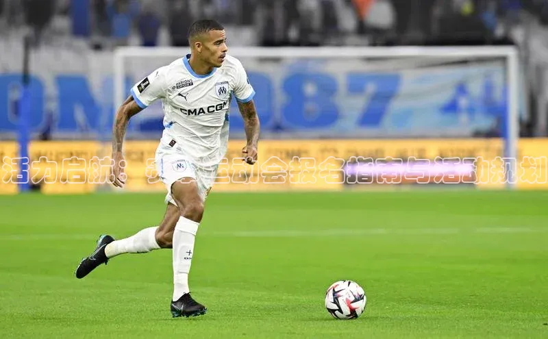 活力启航：赛事运动会报名指南与活动规划