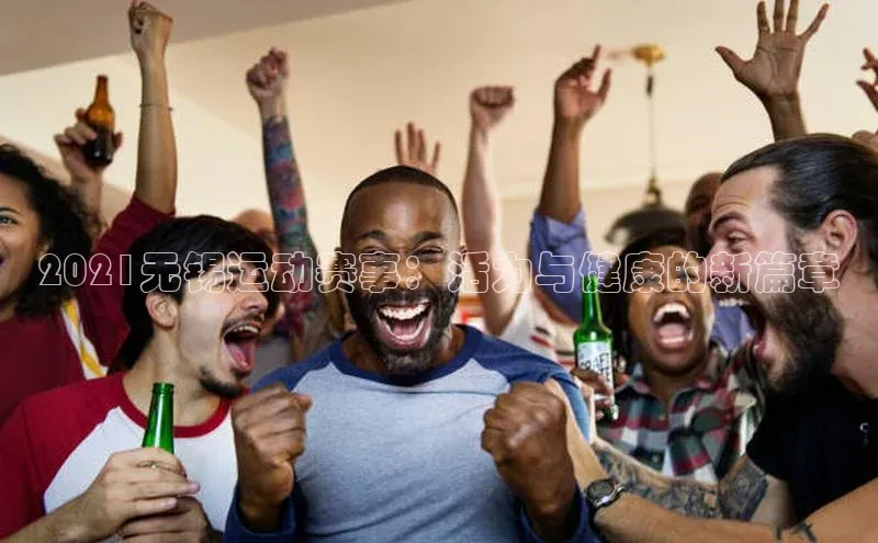 球速体育网页版登录入口