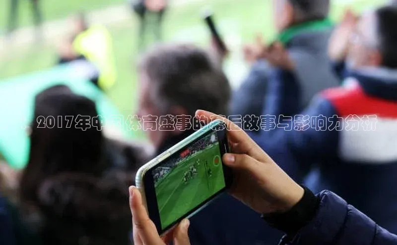 球速体育app下载地址手机版