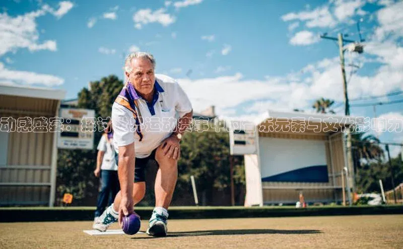 球速app官方入口