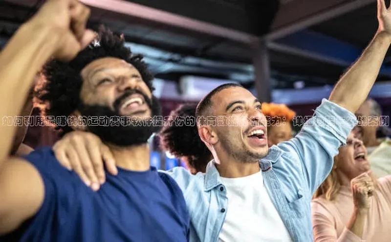 球速体育app官网入口