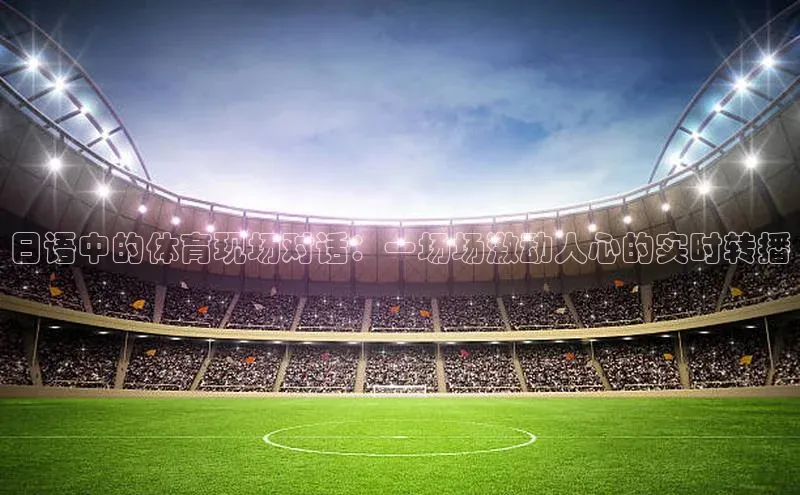 球速体育app下载官方