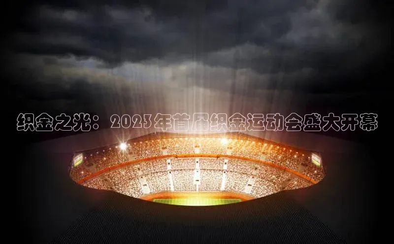 速球app下载入口