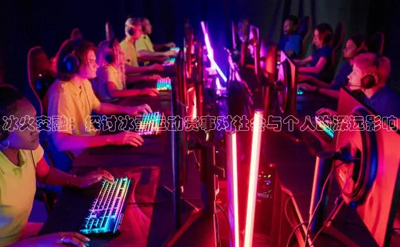 速球app下载入口