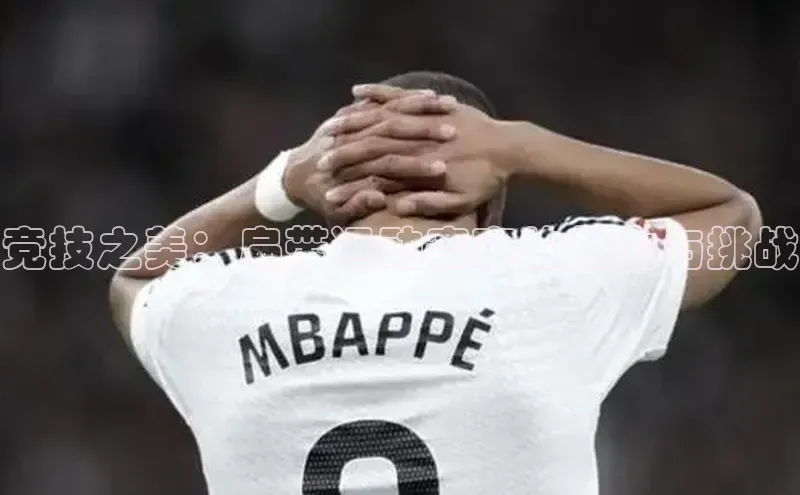 welcome-球速体育