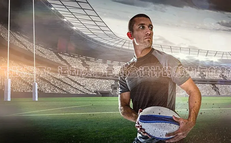 球速体育app登录入口