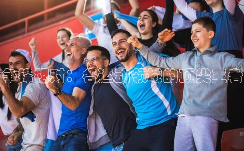 球速体育网页版登陆入口