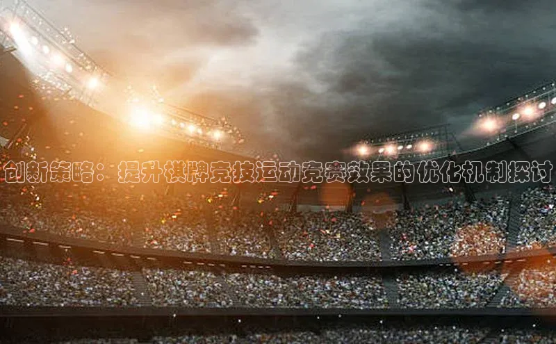 速球app下载入口