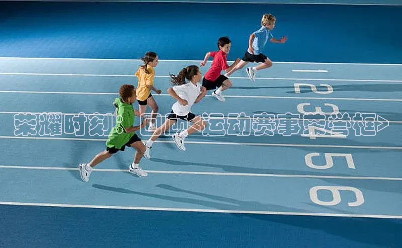 welcome-球速体育