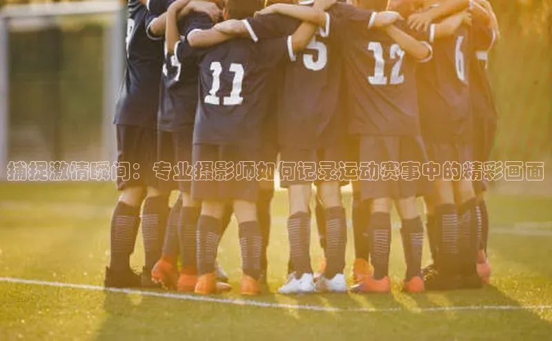 球速体育下载安装