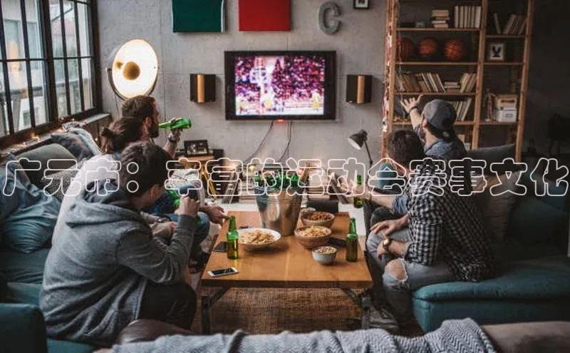 球速app官网登录入口