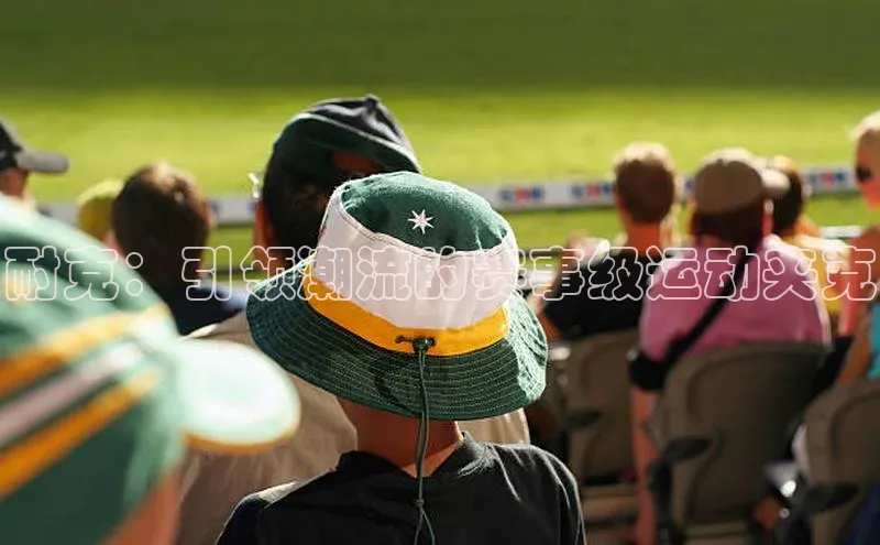 球速体育app下载地址手机版