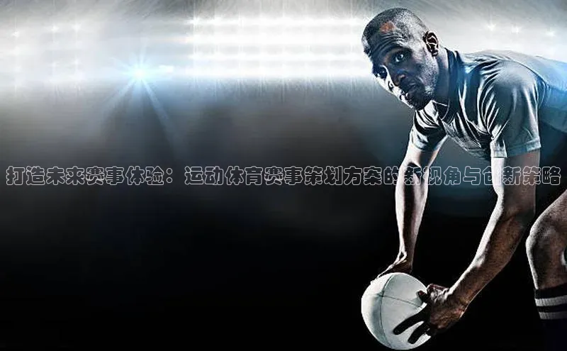 球速体育平台官网入口