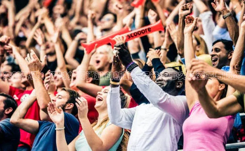 球速体育娱乐官方网站