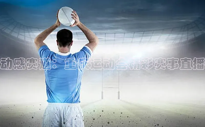 速球app下载入口