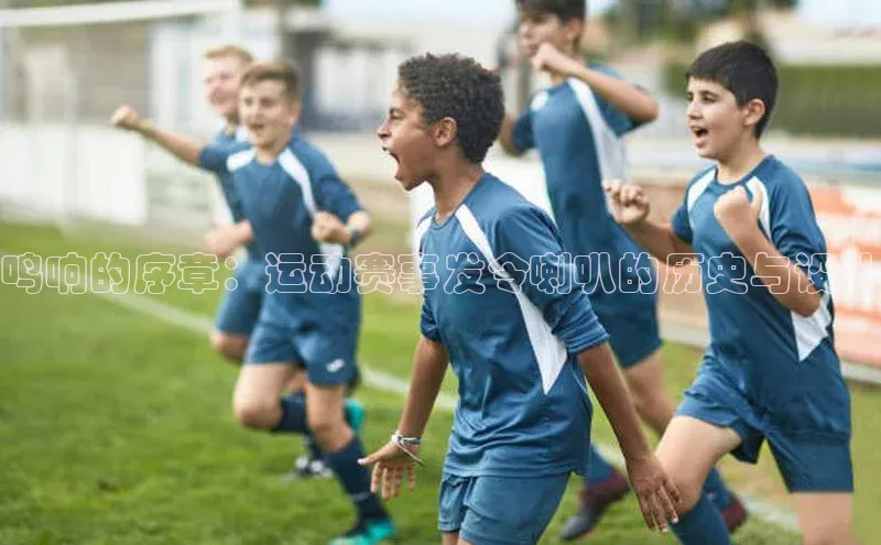 球速体育娱乐官方网站