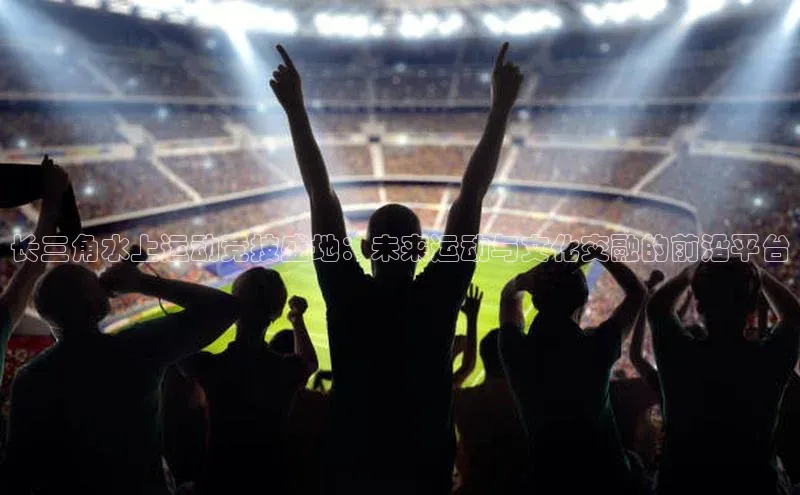 welcome-球速体育