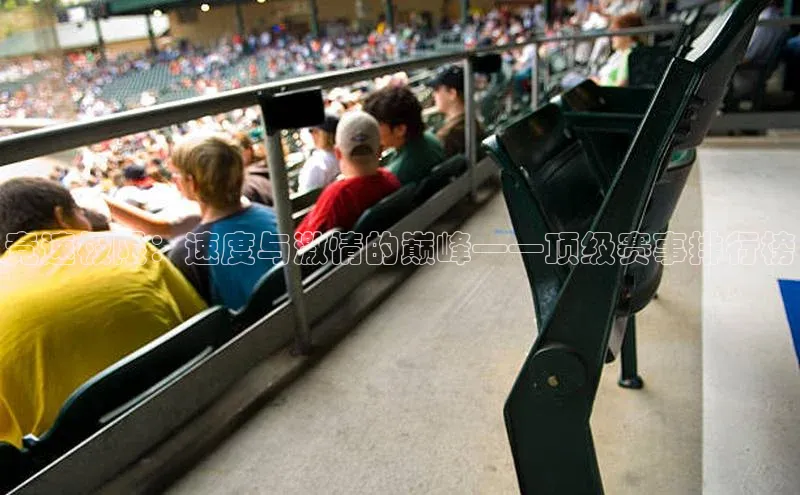 球速体育官方入口